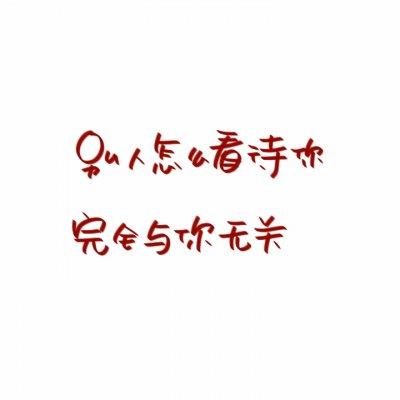 头像大全小清新可爱图片头像控可爱背景情侣动漫非正常文字个性