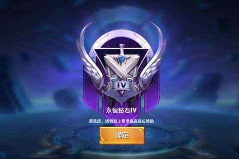 王者荣耀:s13的三千钻石怎么用?土豪选夺宝,菜鸟换星空梦想