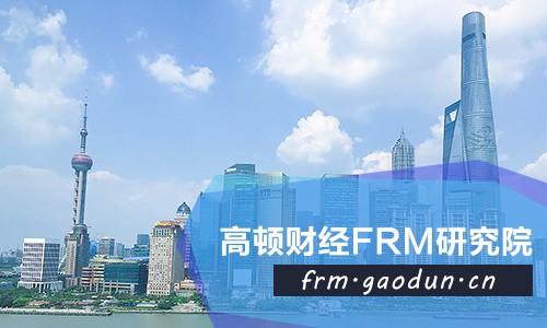 FRM试卷是英文还是中文?2019年frm考试时间