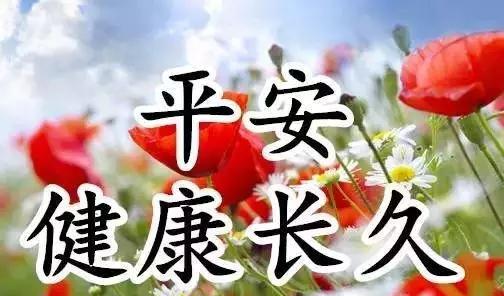 今天大年初九,9999,百年难遇长久日!祝你九运当头,好事久久!