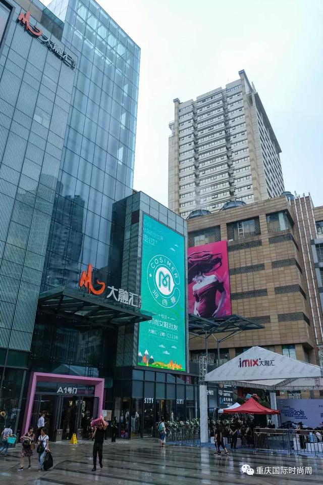 重庆大融汇服装市场图片