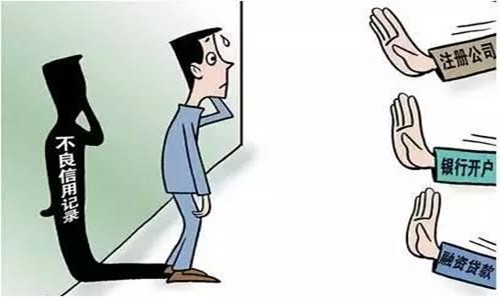 黑户贷款成功率低 如何提高个人贷款通过率