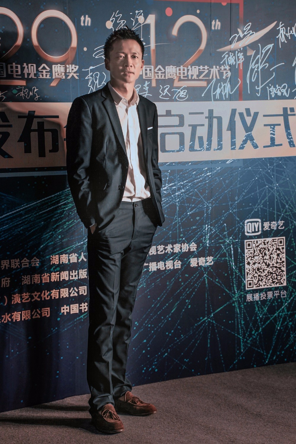 唐曾亮相金鹰奖发布会 《海边女人》首演反派吸睛