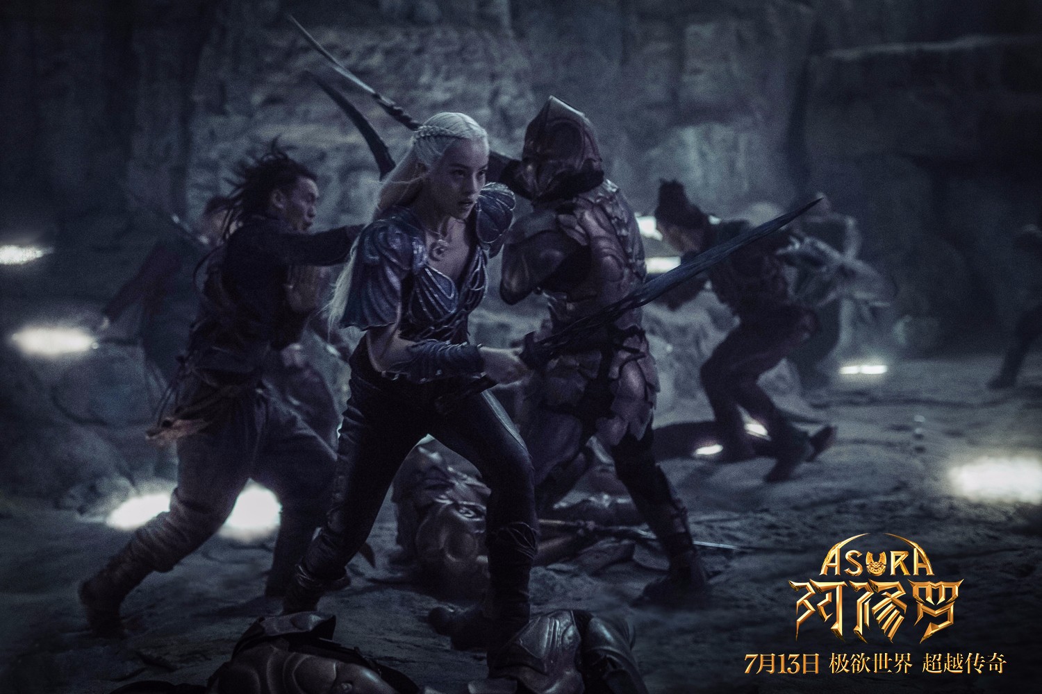 电影阿修罗发布无国界特辑 35国200位顶级电影人共筑修罗新世界