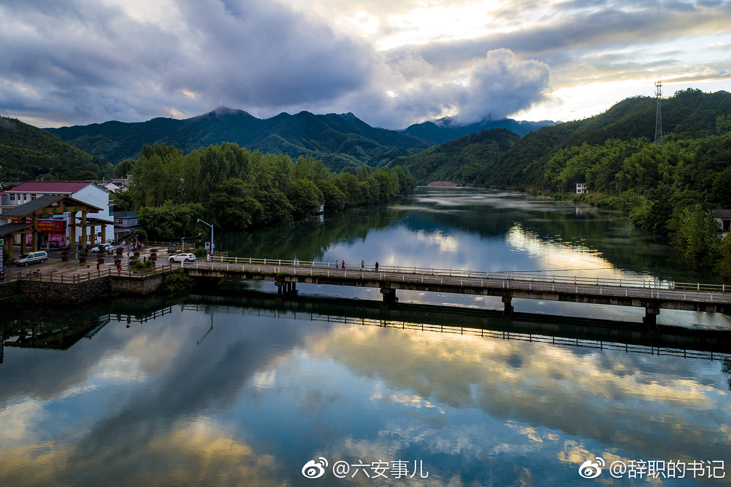 航拍!醉美皖西大六安,云蒸霞蔚驻驾湾![赞啊]