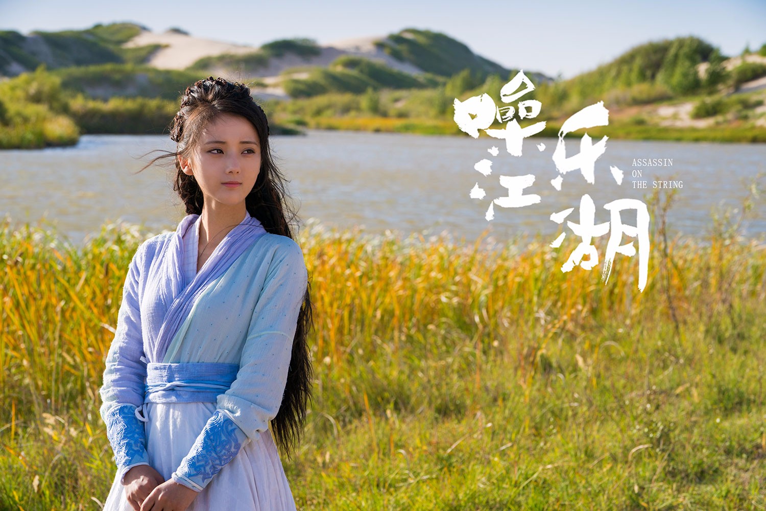 电影《噪乐江湖》曝杀青剧照 制作精良质感十足受好评