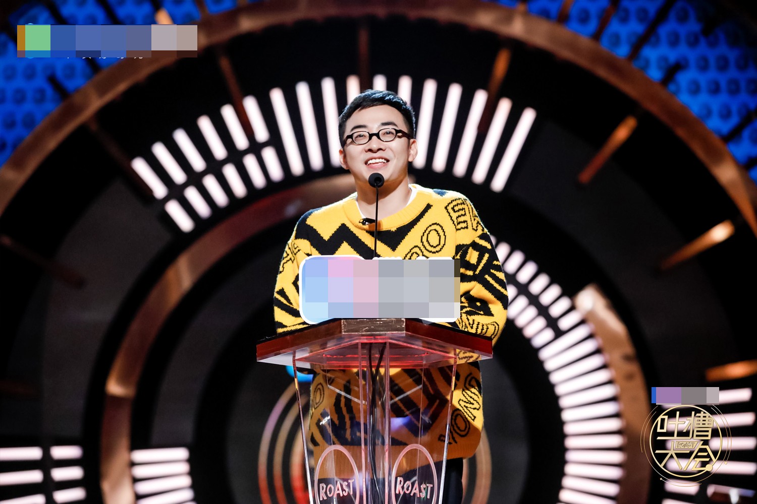 《吐槽大会3》张韶涵终得"c位" 张博洋"补位"吐槽首秀