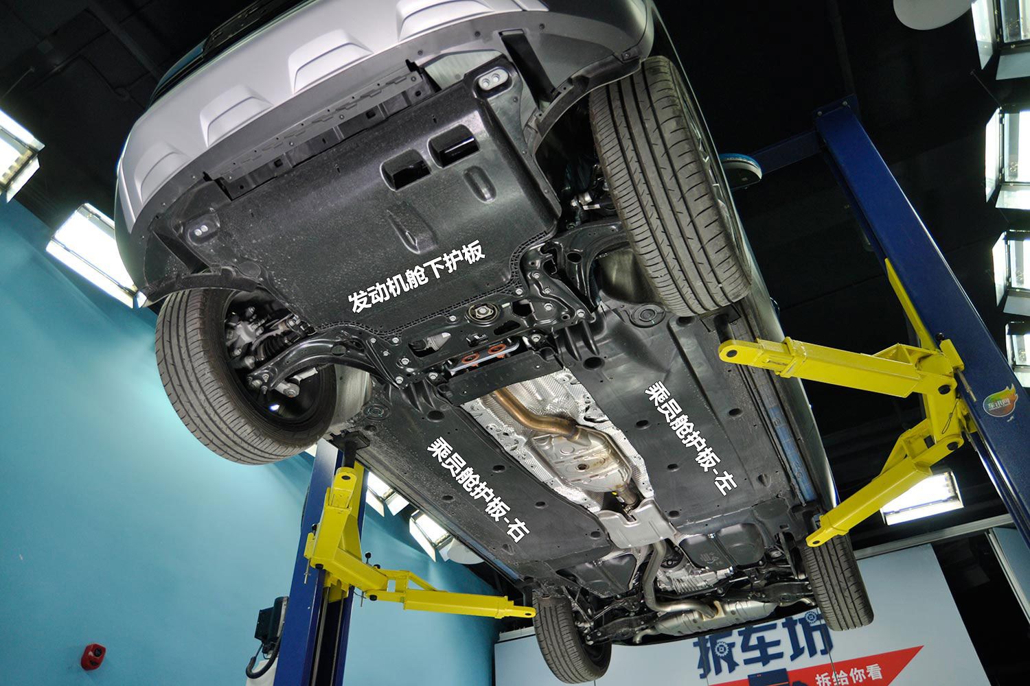 原汁原味 一汽-大众探岳底盘防护解析 可以媲美同级别大多数车型