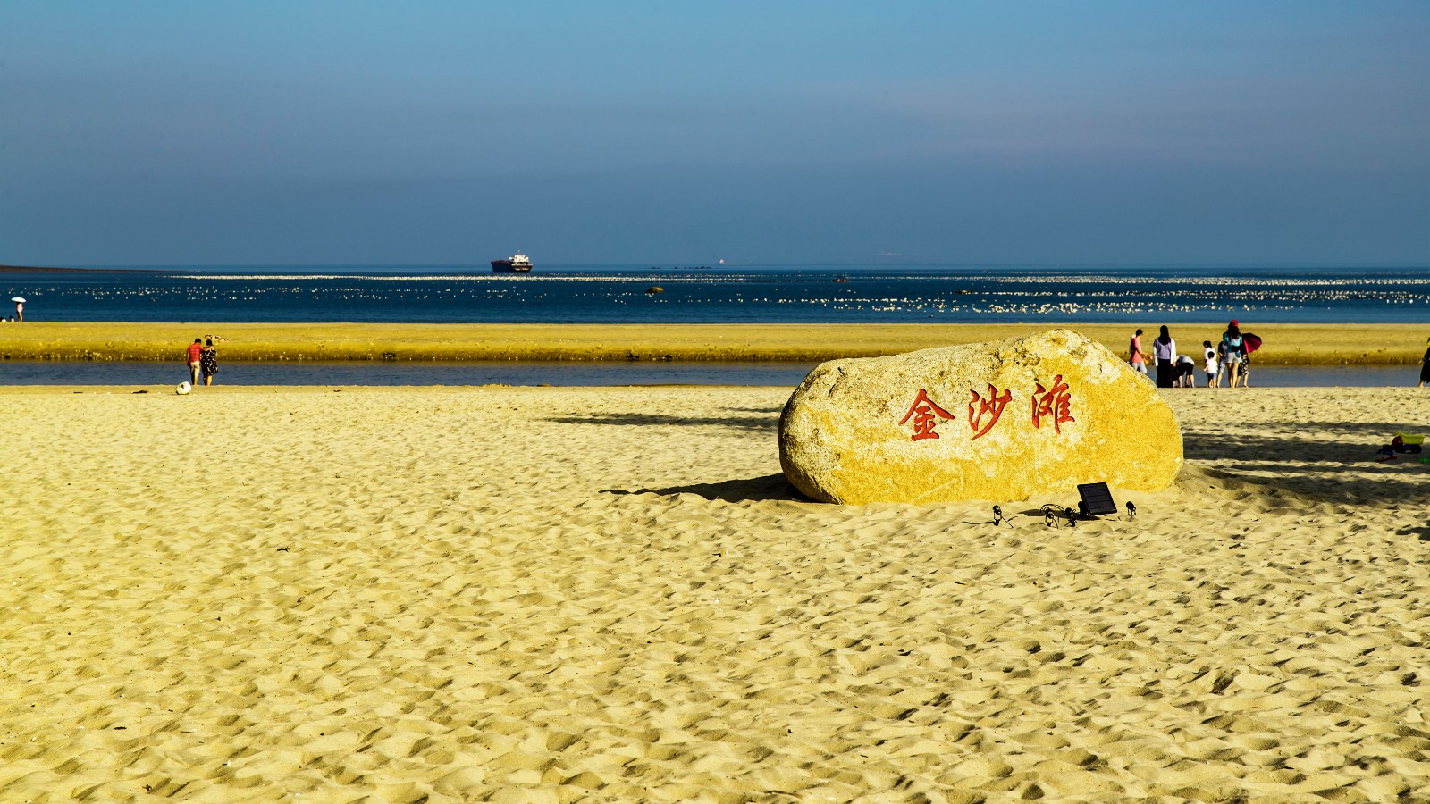 湄洲岛黄金沙滩图片图片