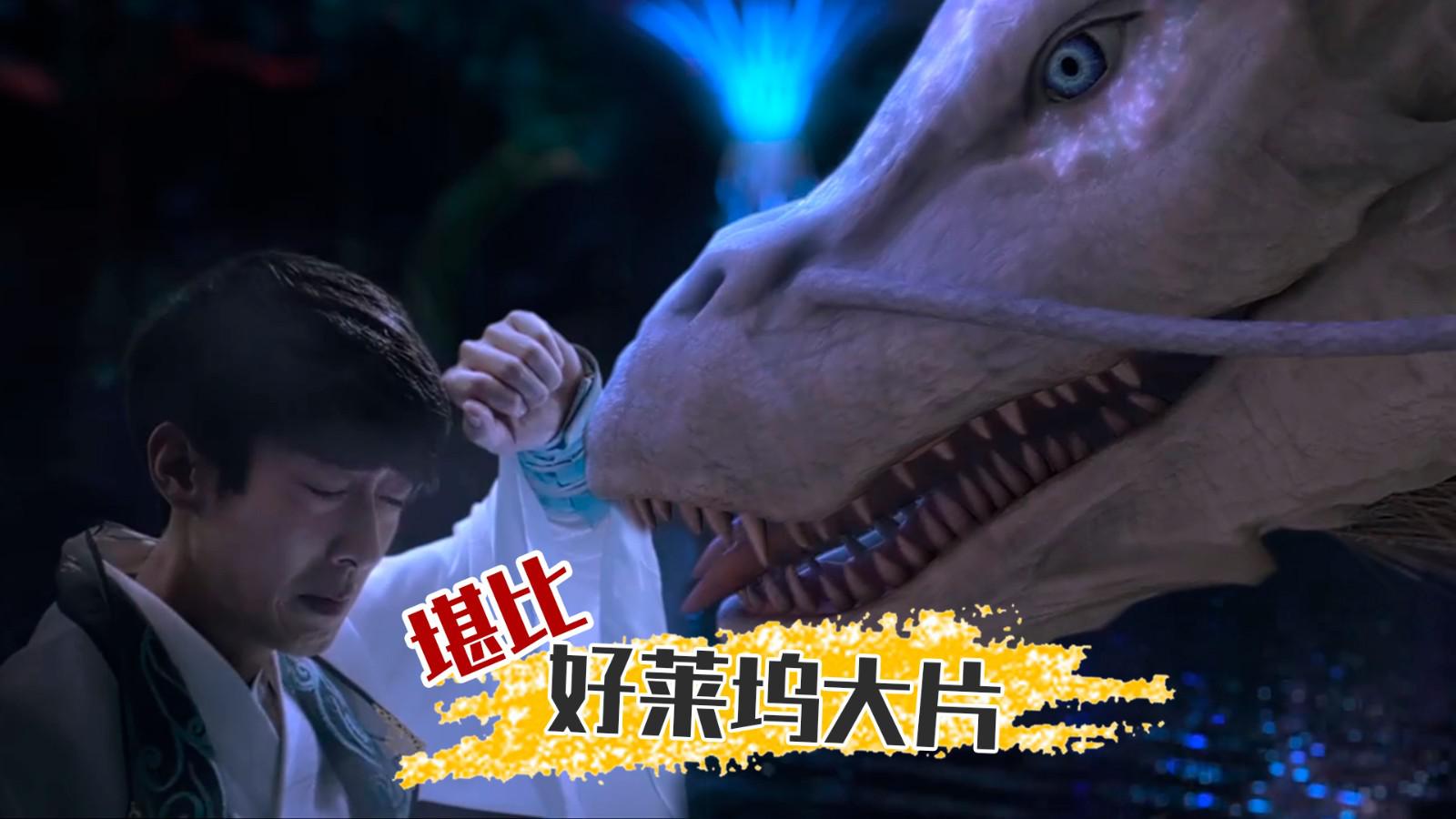 《御龙修仙传》一哥与美女一起吊打怪兽