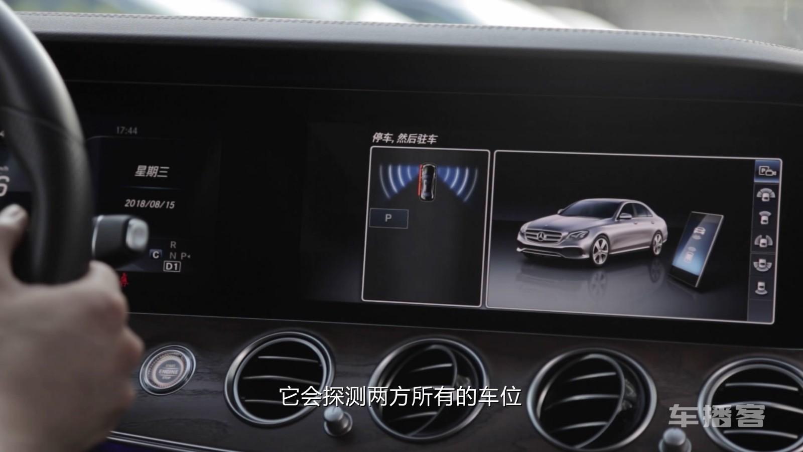 奔驰自动泊车该如何操作?一键即可完美实现!