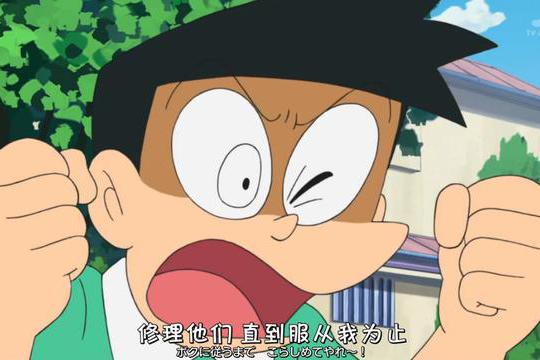 其实小夫也曾经拥有过哆啦a梦他却完全把对方当利用工具