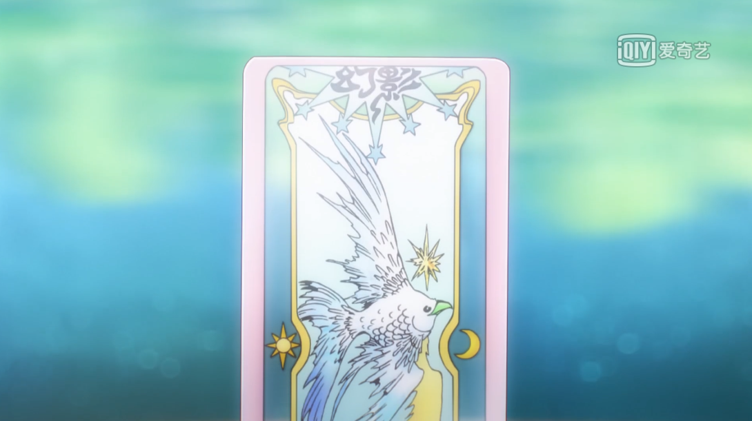 魔卡少女樱透明牌第15集：小狼晕倒，与小樱现最甜蜜发糖时刻！