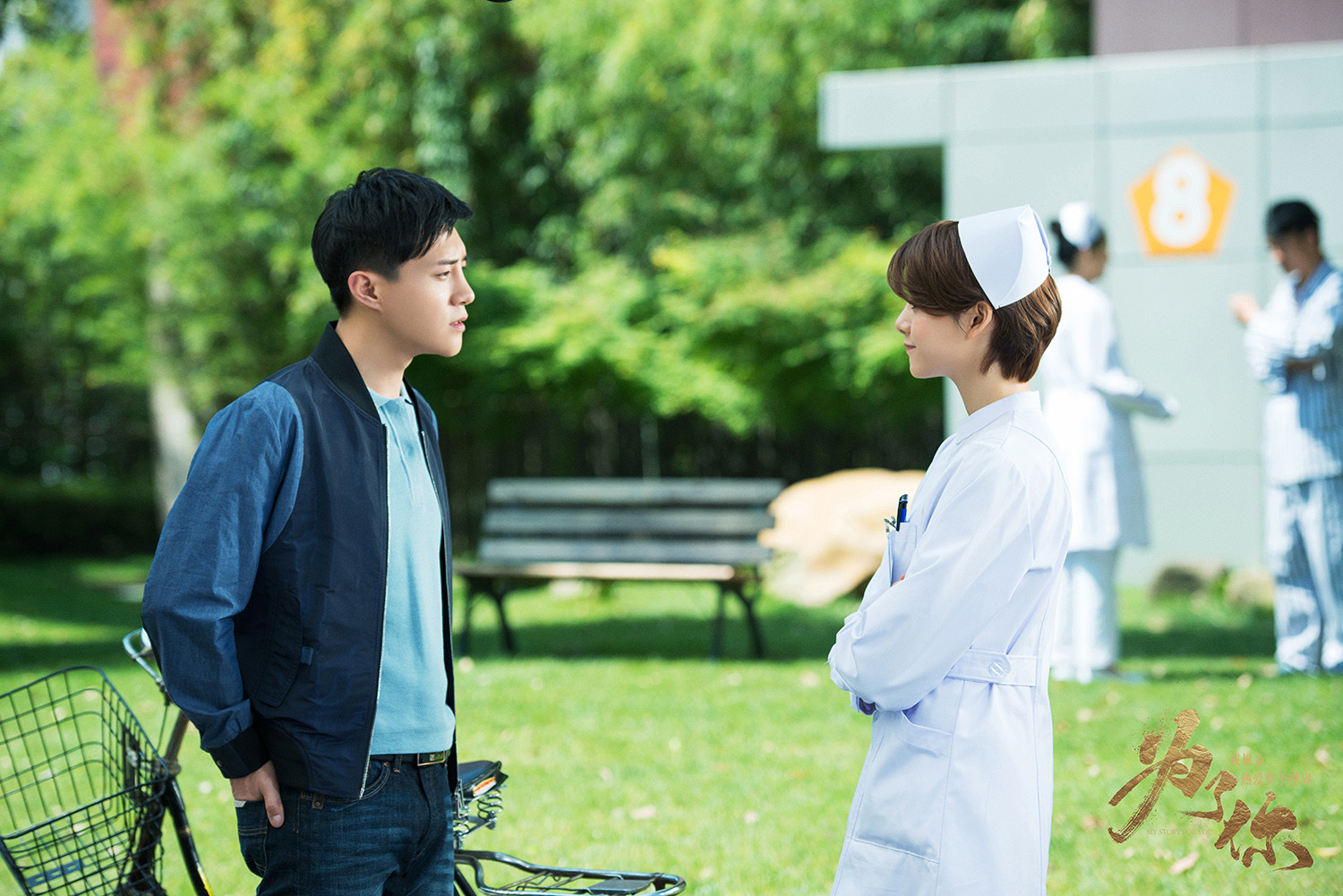 张艺上主演《为了你》持续热播 自然演技实力圈粉