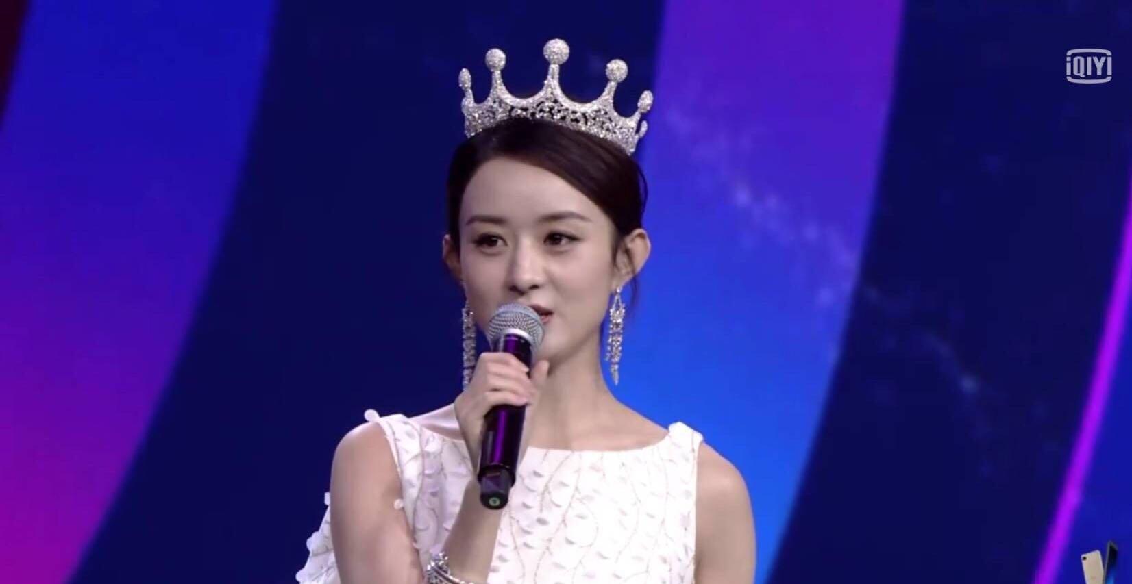 赵丽颖荣获尖叫女神台下略显孤单与杨幂大不一样