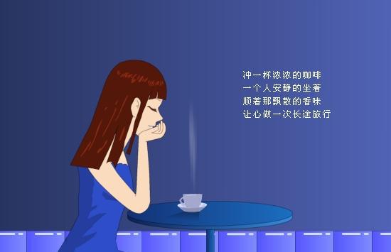 写尽人生,给失落中的你!