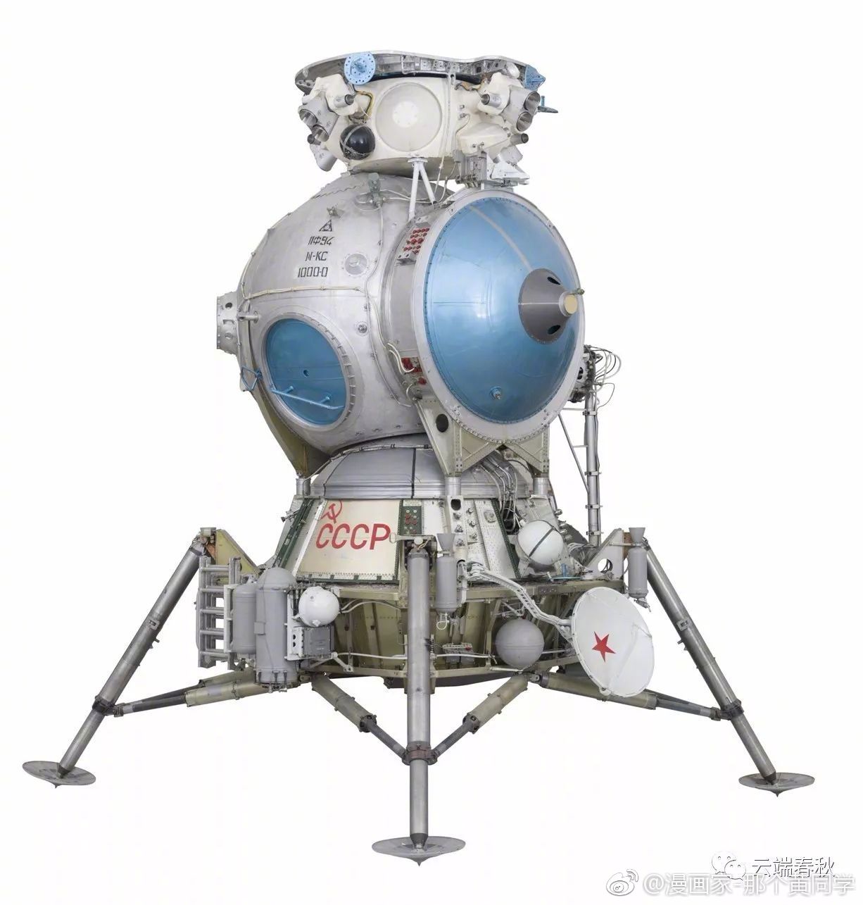 壮志未酬的苏联载人登月着陆器