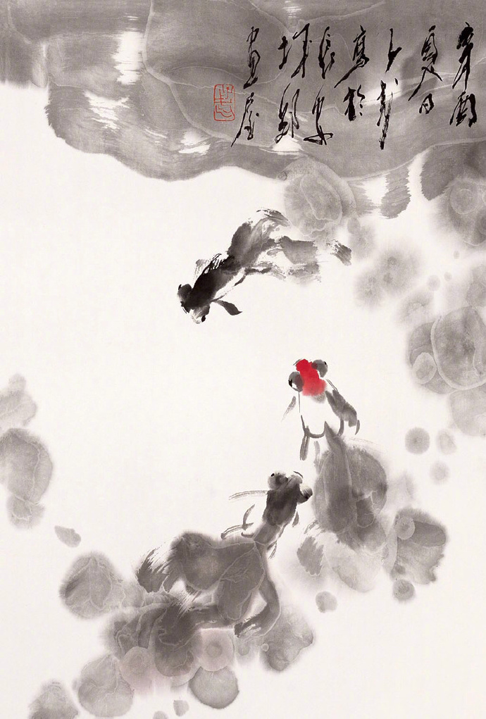 水墨金鱼丨王子武绘
