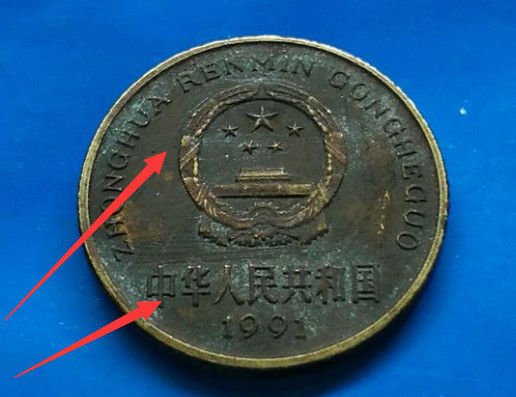 乡下无意收藏一枚黑乎乎的硬币,20元入手,80元卖出,净赚60元