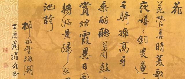 今日书法:南飞雁行楷书陆羽《茶经》