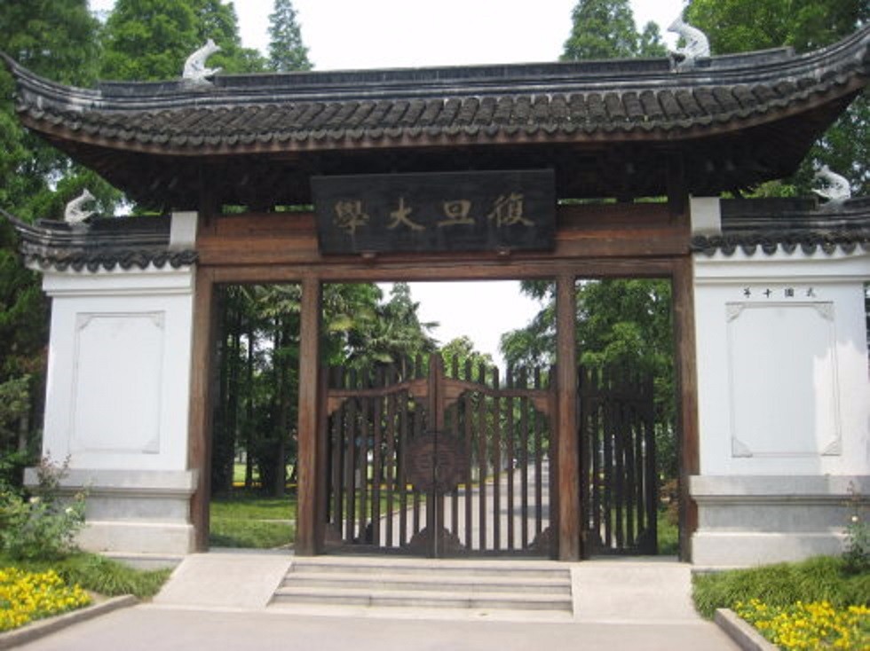 1905年的今天复旦大学开学!解放前的复旦校长有多牛|震旦|于右任|复旦_新浪新闻