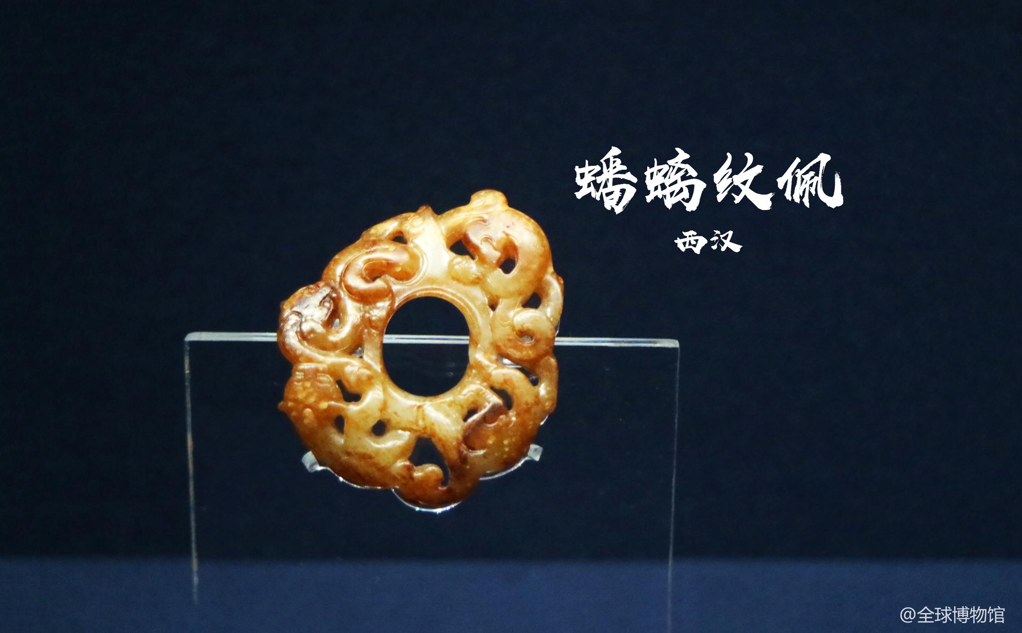 葬玉玉琀和玉握