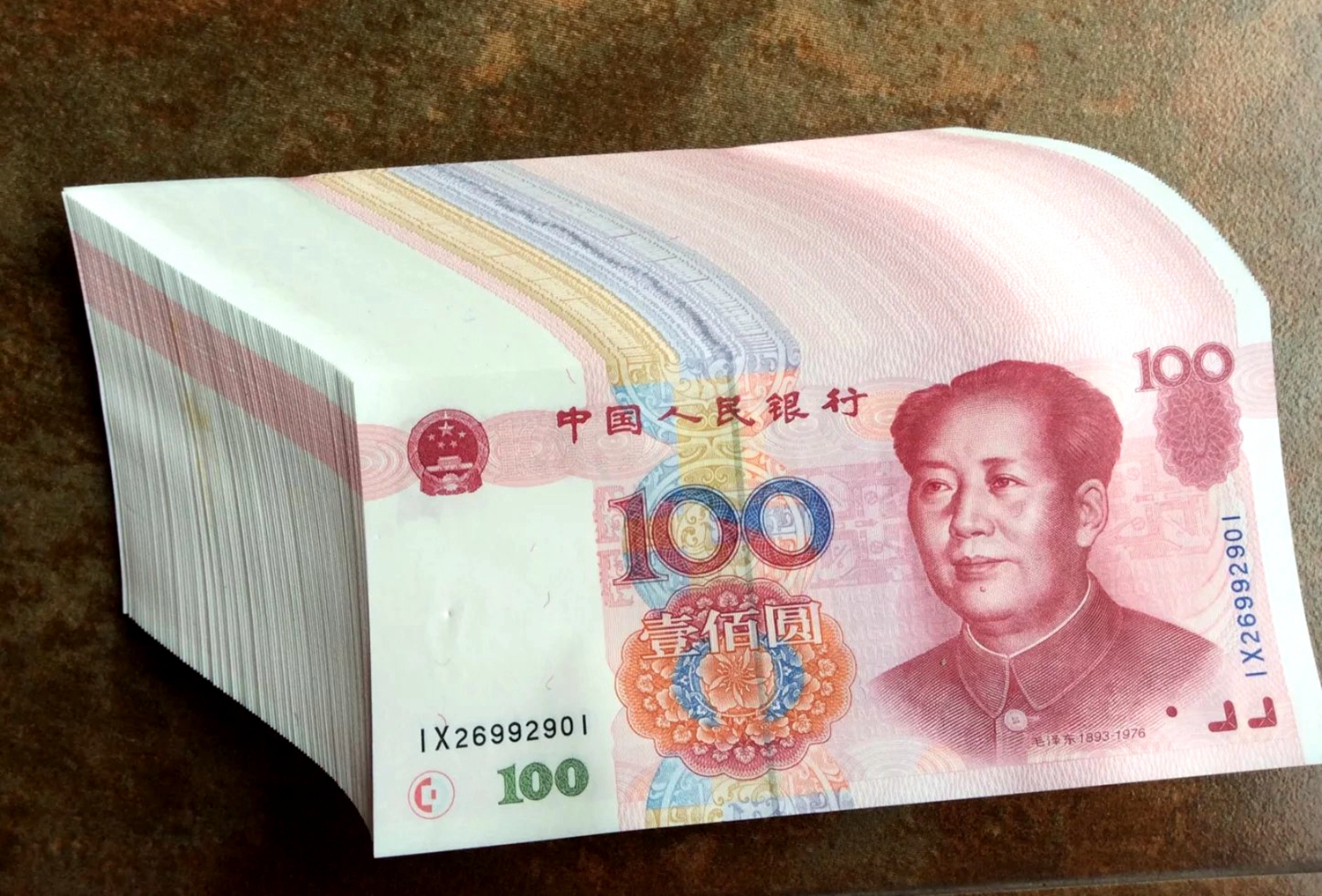 1999年100元人民币值多少钱?这字母开头的100元人民币翻了5倍