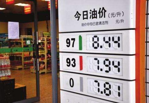国内汽油价格调整最新消息