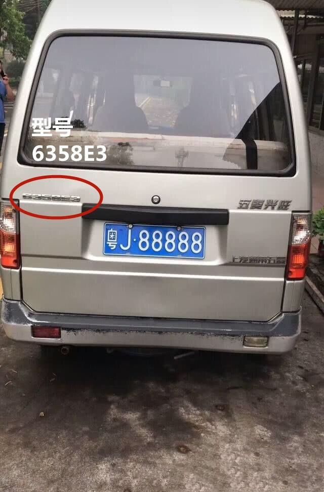 广东一台88888车牌的普通五菱给一台280万的法拉利