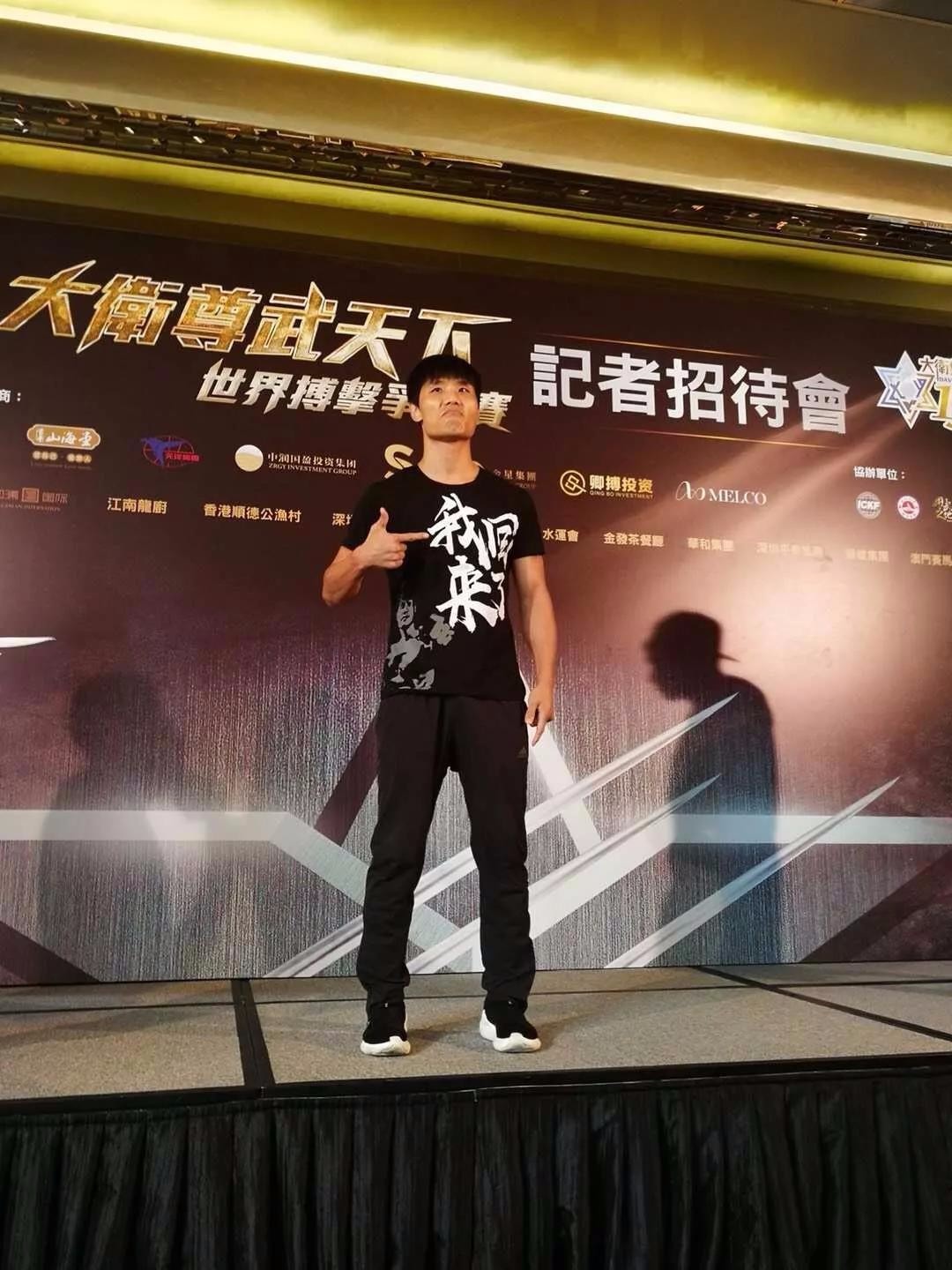 方便澳门站比赛直播