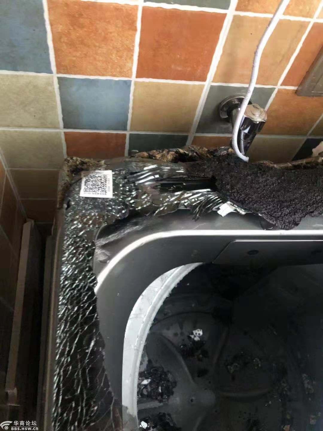 自然着火的美的洗衣机