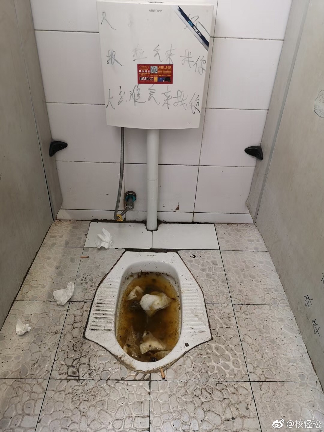 汉口火车站公共厕所脏乱差,有损城市窗口形象,这还能叫厕所吗