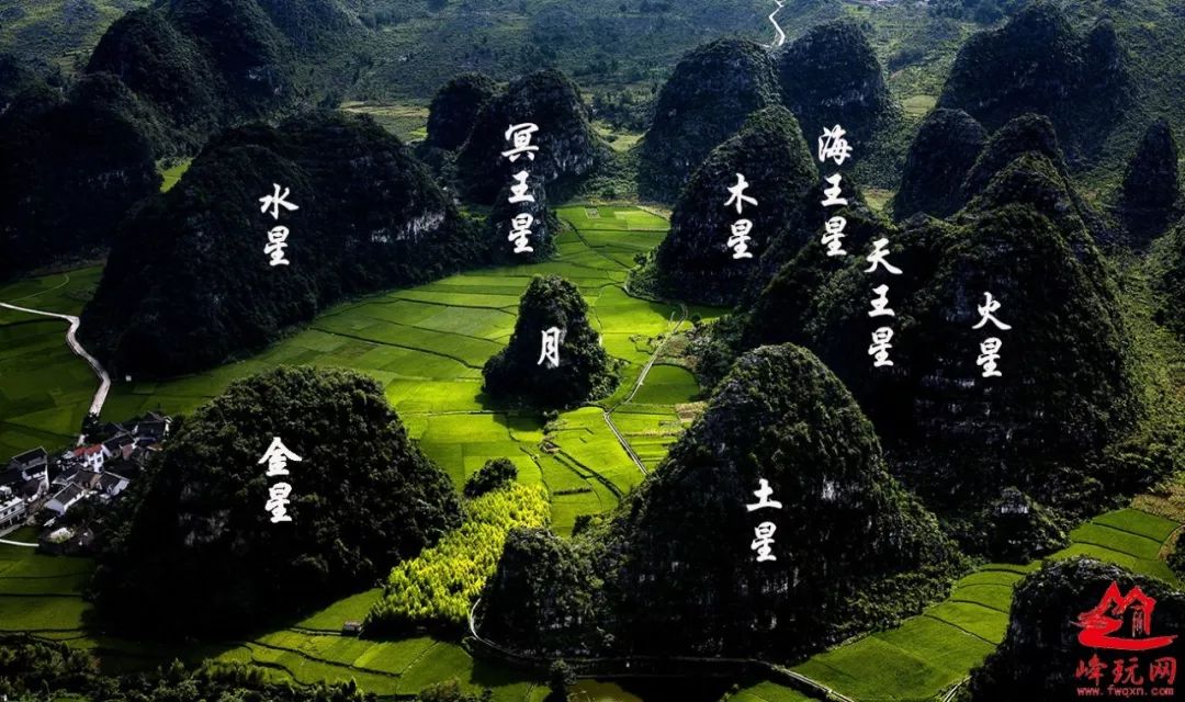 众星捧月——孤峰独立其中,由大小八座山峰环绕,分别代表金,木,水,火