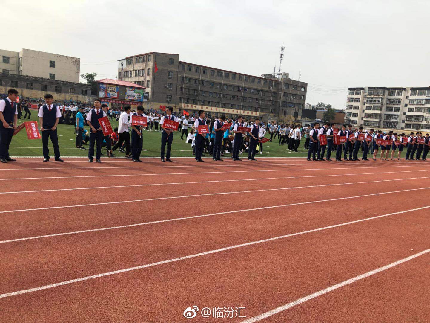 临汾市直机关第七届运动会持续进行中