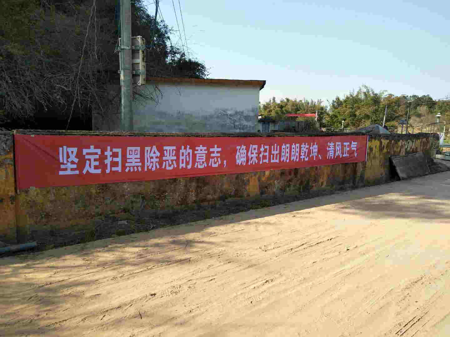 动真格!扫黑除恶剑指"保护伞","关系网"