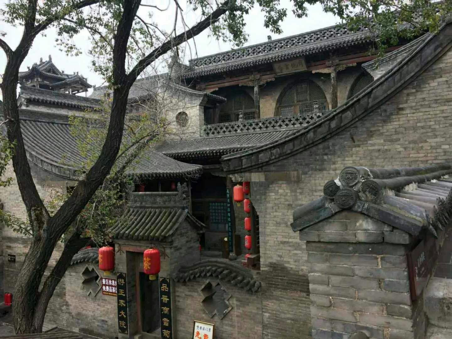 走进山西灵石王家大院,感受中国历史文化,还可以感受a级旅游景区