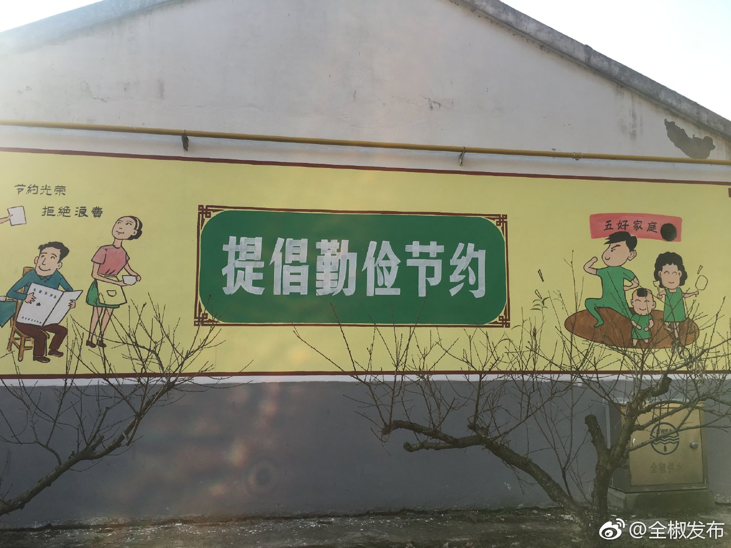 襄河镇:墙画宣传进新村 大力倡导良好社会风尚