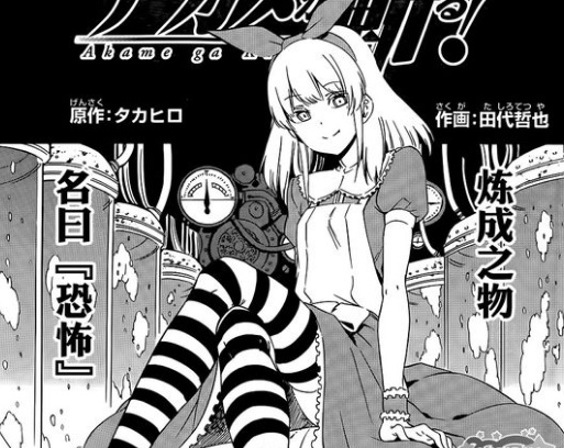 多特雅一位外表看起来是美少女但是其实年龄很大的女性,因为可以通过