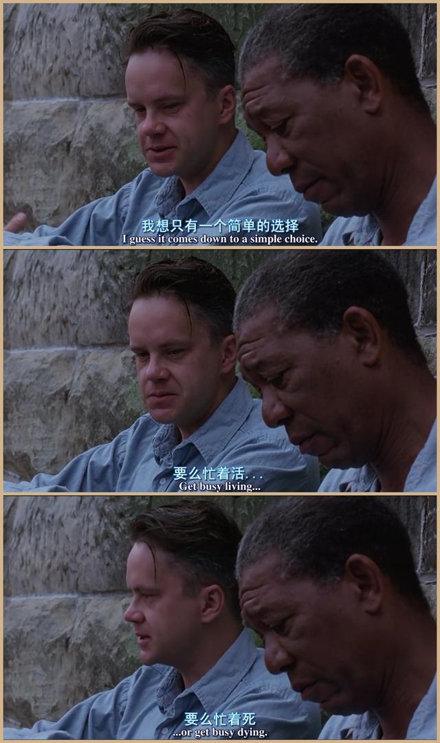 《肖申克的救赎》终于让我找到了郁闷人生的原因