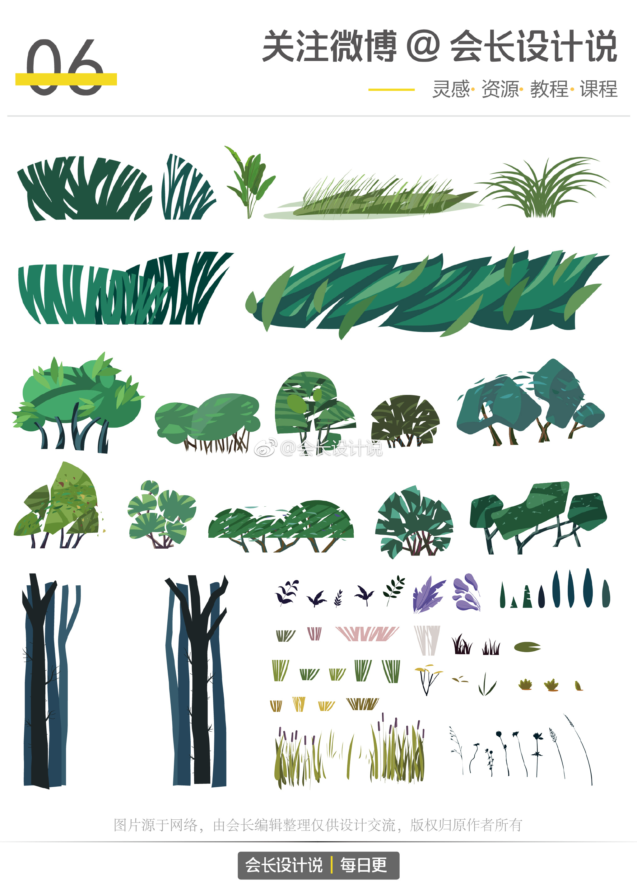 第45期|杂草|插画|草丛_新浪新闻