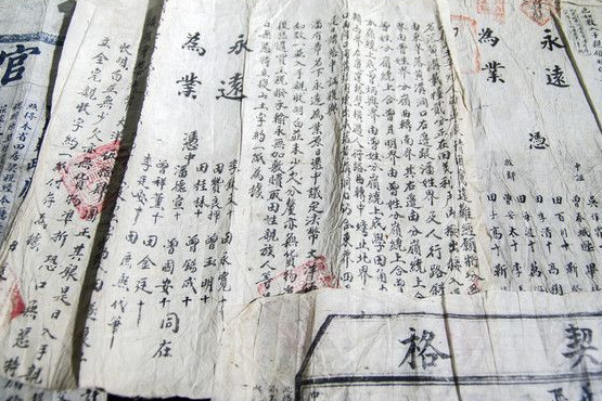 收藏|古稀老人收藏的契约文书|收藏|契约|桥头契约_新浪新闻