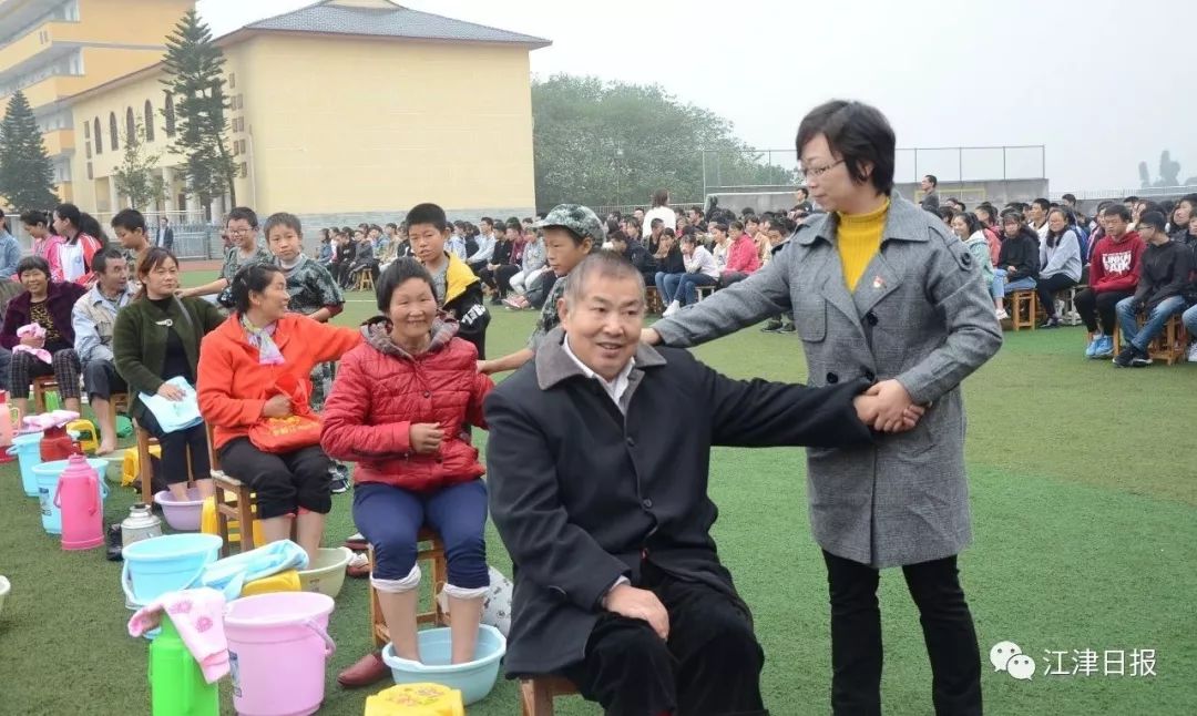 江津五中300个孩子在操场为家长洗脚__财经头条