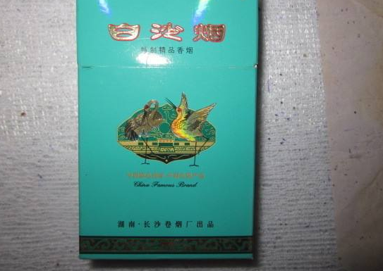 10元香烟排行榜紫云应该是不错的选择你都抽过吗