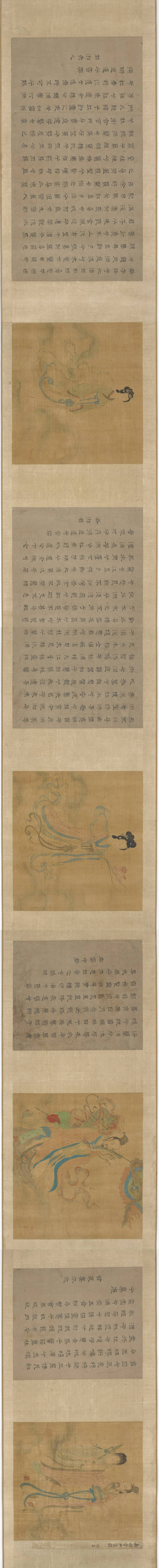 历代名家九歌图欣赏