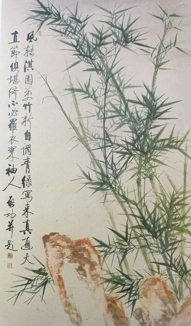 书法大师启功笔下的墨竹红竹欣赏