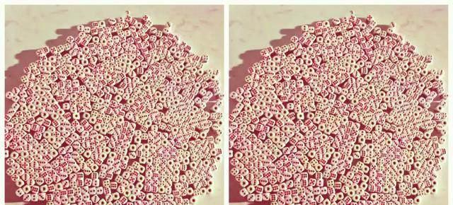 开启新世界大门的钥匙, 裸眼3d