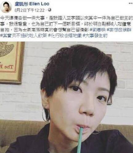 卢凯彤太太余静萍感谢关心 呼吁勇敢面对情绪病