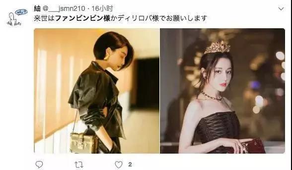 范冰冰热巴和baby被日本人评为中国顶级颜值真是给国家长脸啊