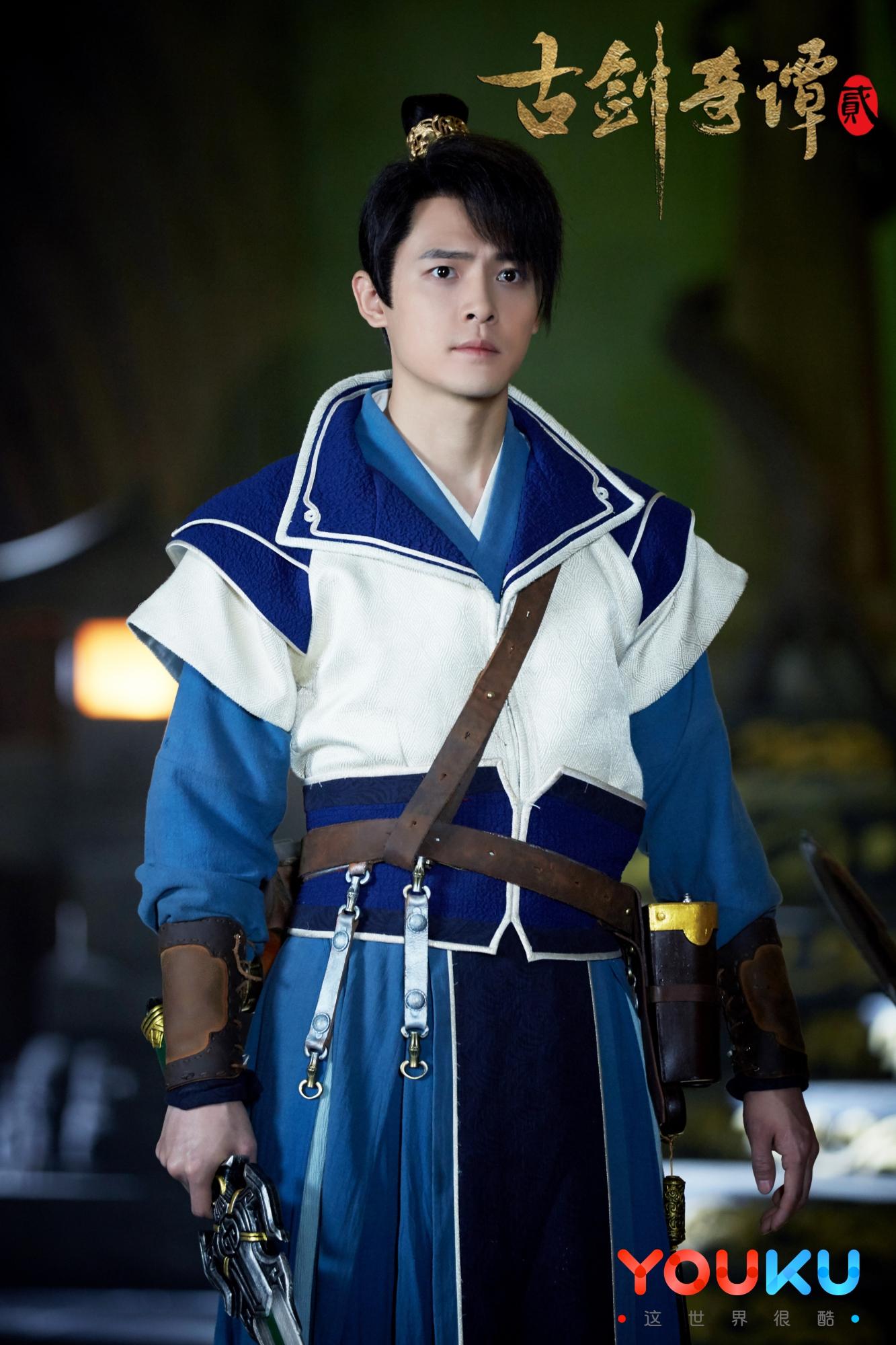 付辛博《古剑奇谭2》开启偃术修行之旅