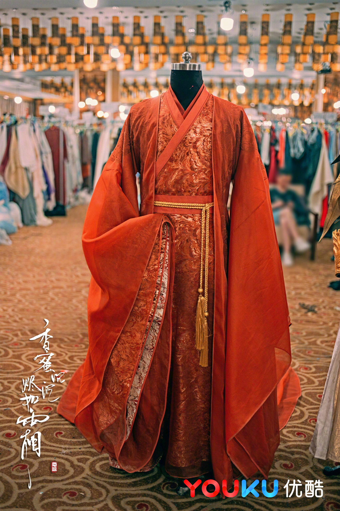 披罗衣之璀粲,珥瑶碧之华琚;践远游之文履,曳雾绡之轻裾